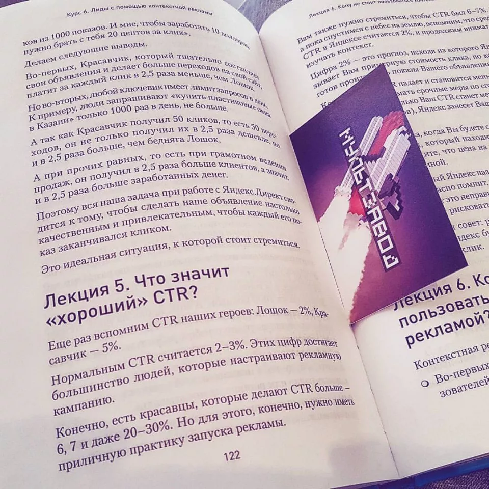 Современные книги в Вязниках пишут для детей