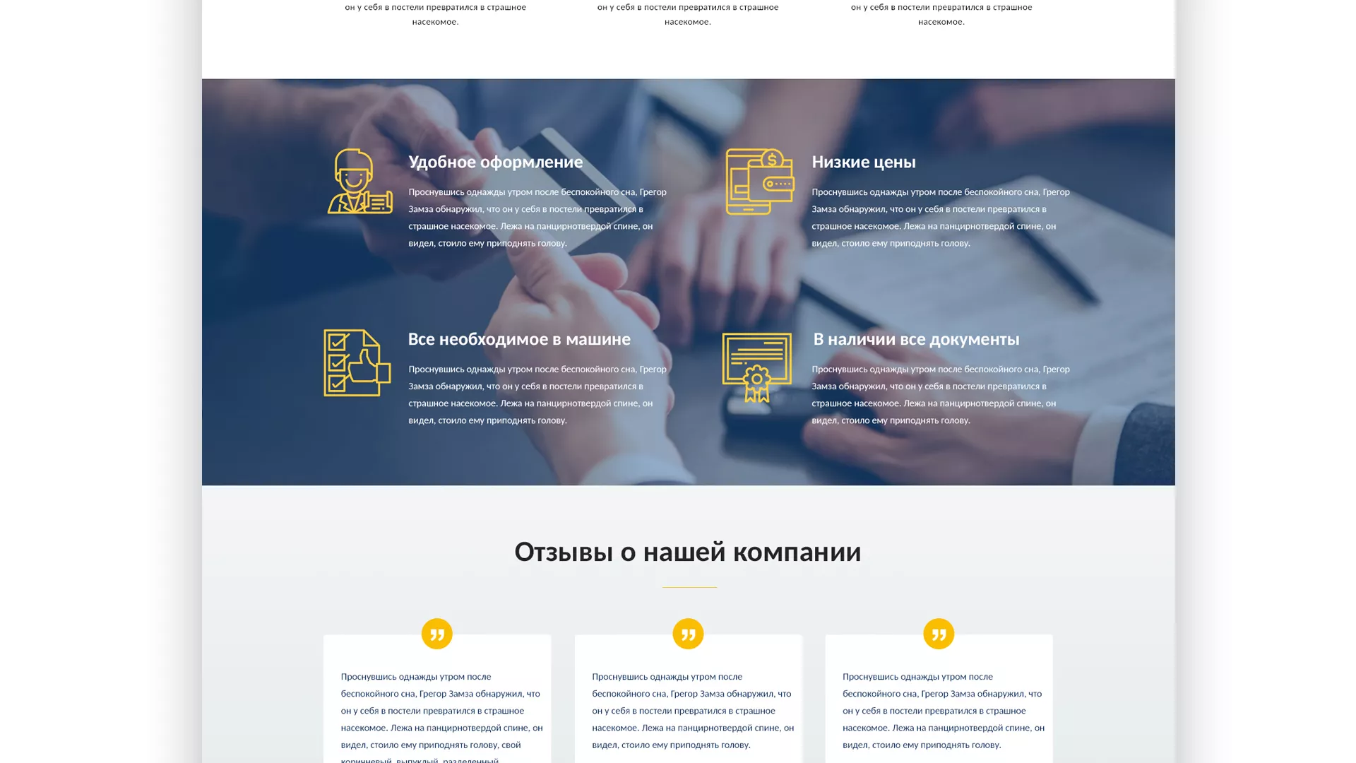 Разработка сайта для проката автомобилей в Вязниках