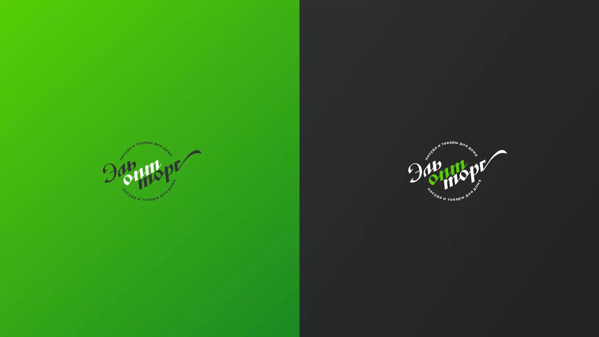 Разработка логотипа компании «ЭльОптТорг» в Вязниках