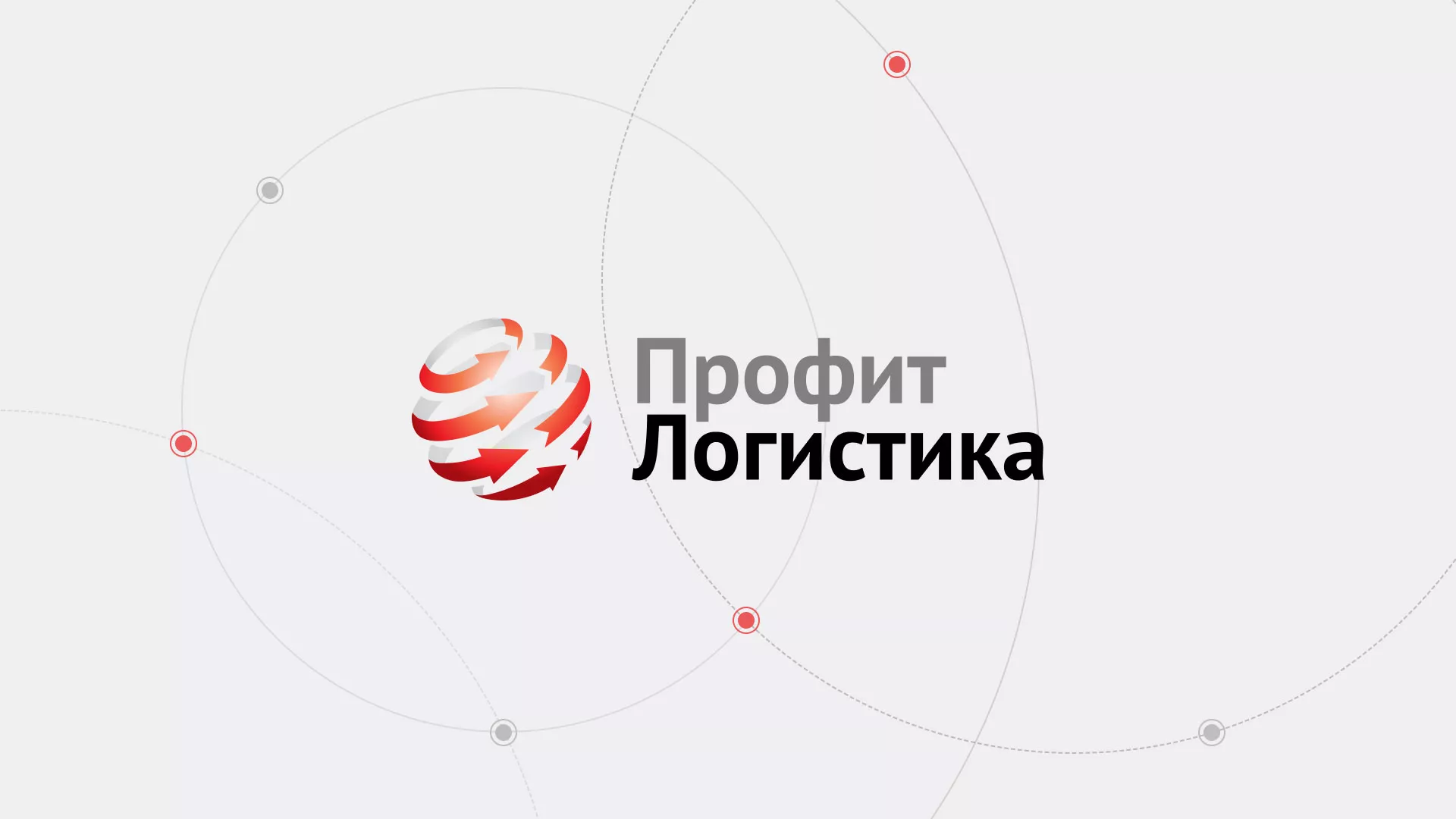 Разработка сайта экспедиционной компании в Вязниках