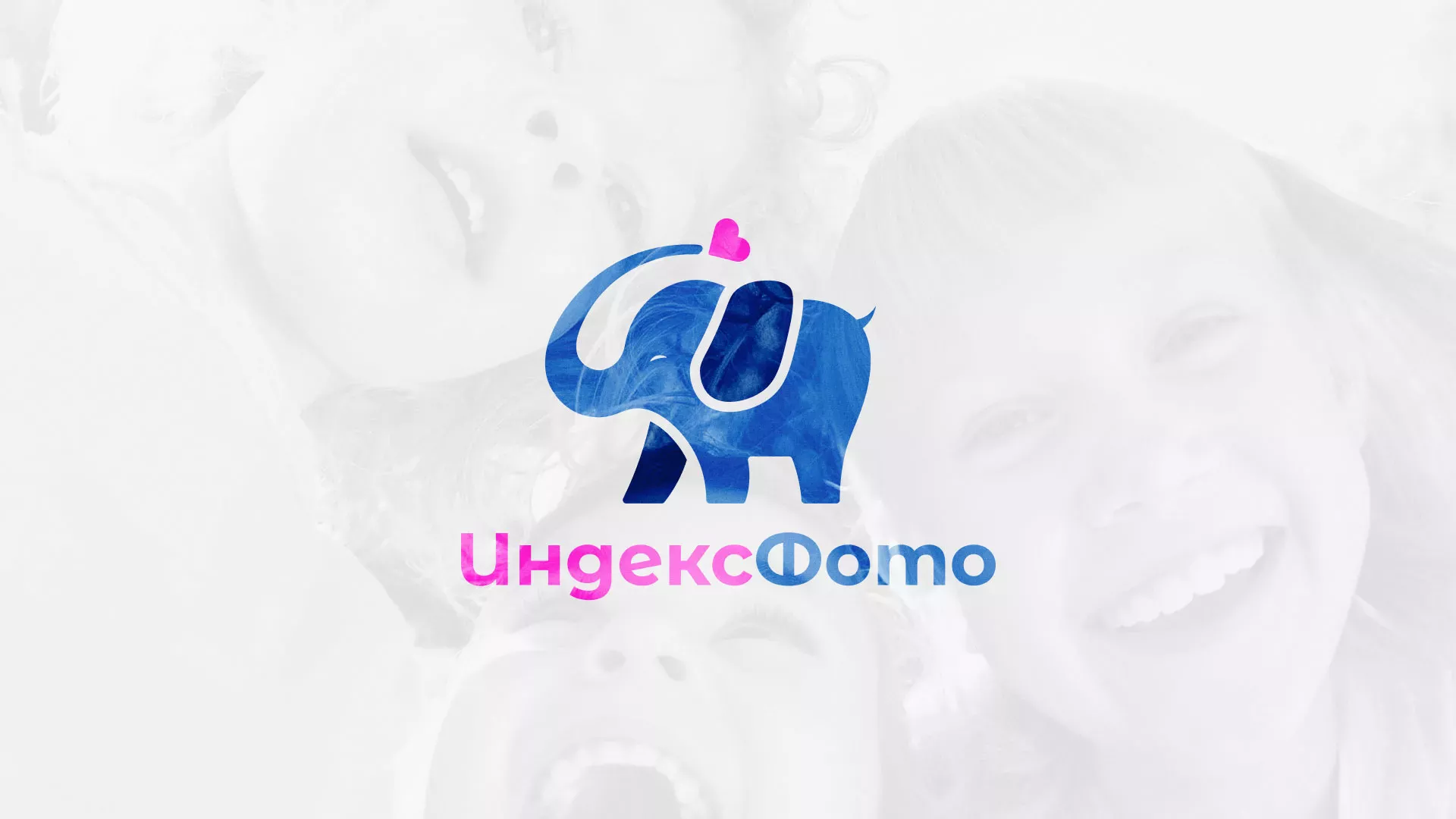 Разработка логотипа фотостудии «IndexPhoto» в Вязниках