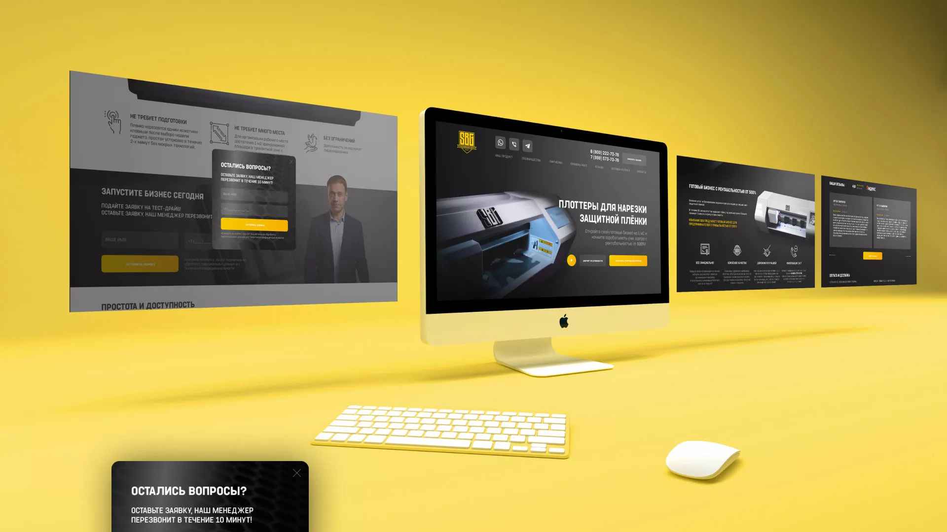 Разработка лендинга «Службы бронирования гаджетов» в Вязниках