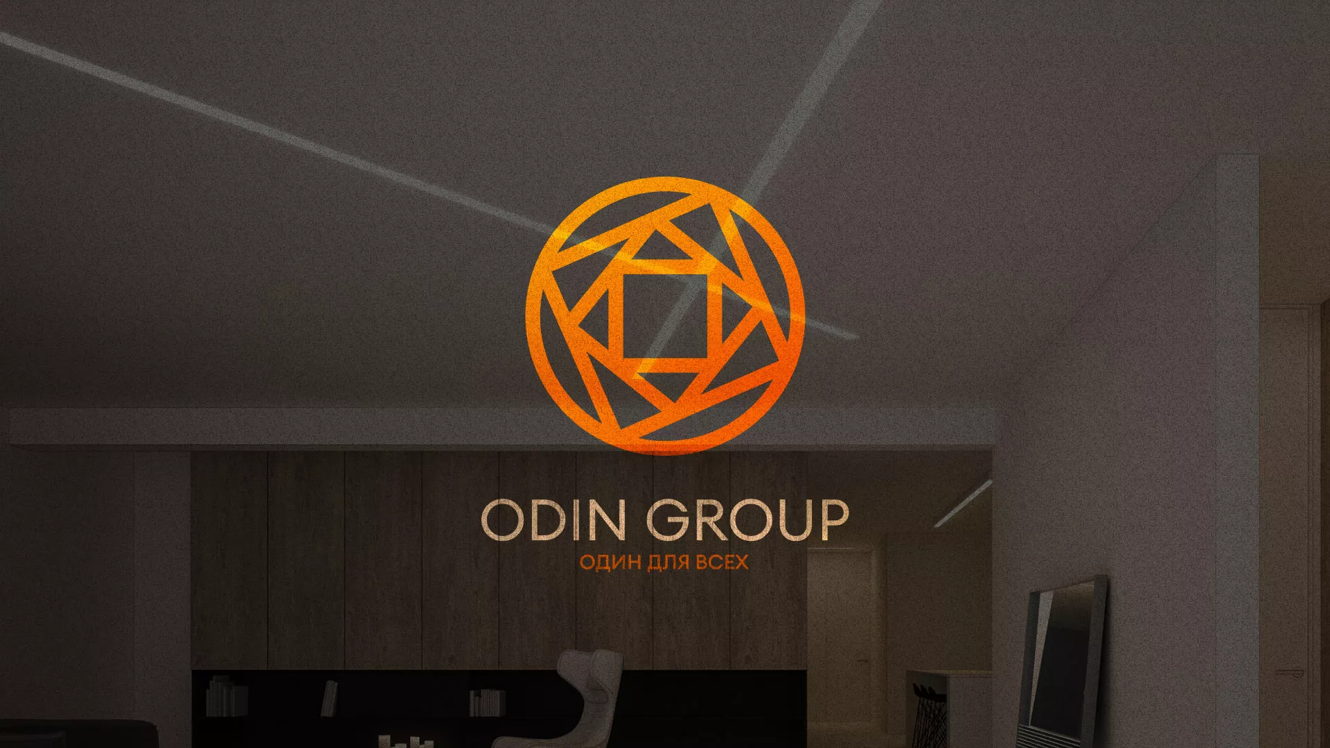 Разработка сайта в Вязниках для компании «ODIN GROUP» по установке натяжных потолков