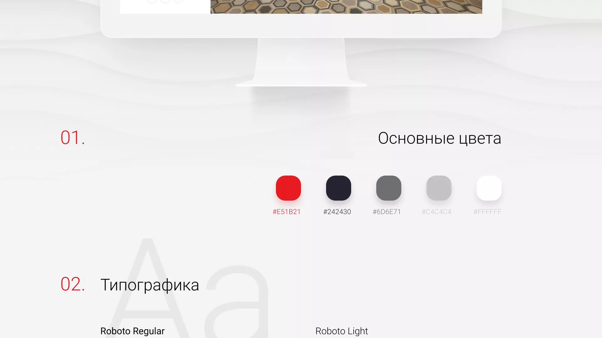 Разработка сервиса онлайн-записи для сети салонов красоты «ДЮНА» в Вязниках