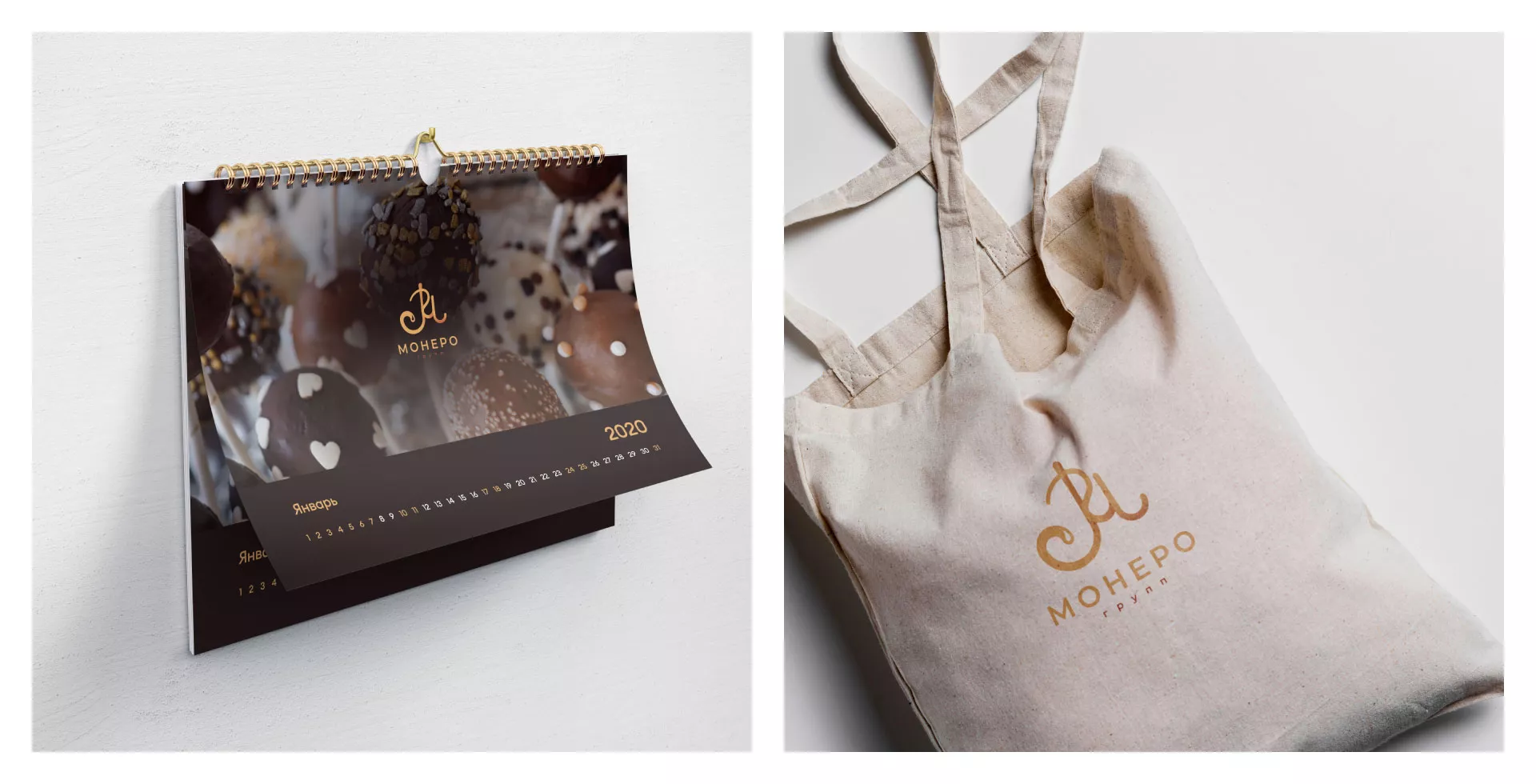 Создание логотипа кондитерской в Вязниках