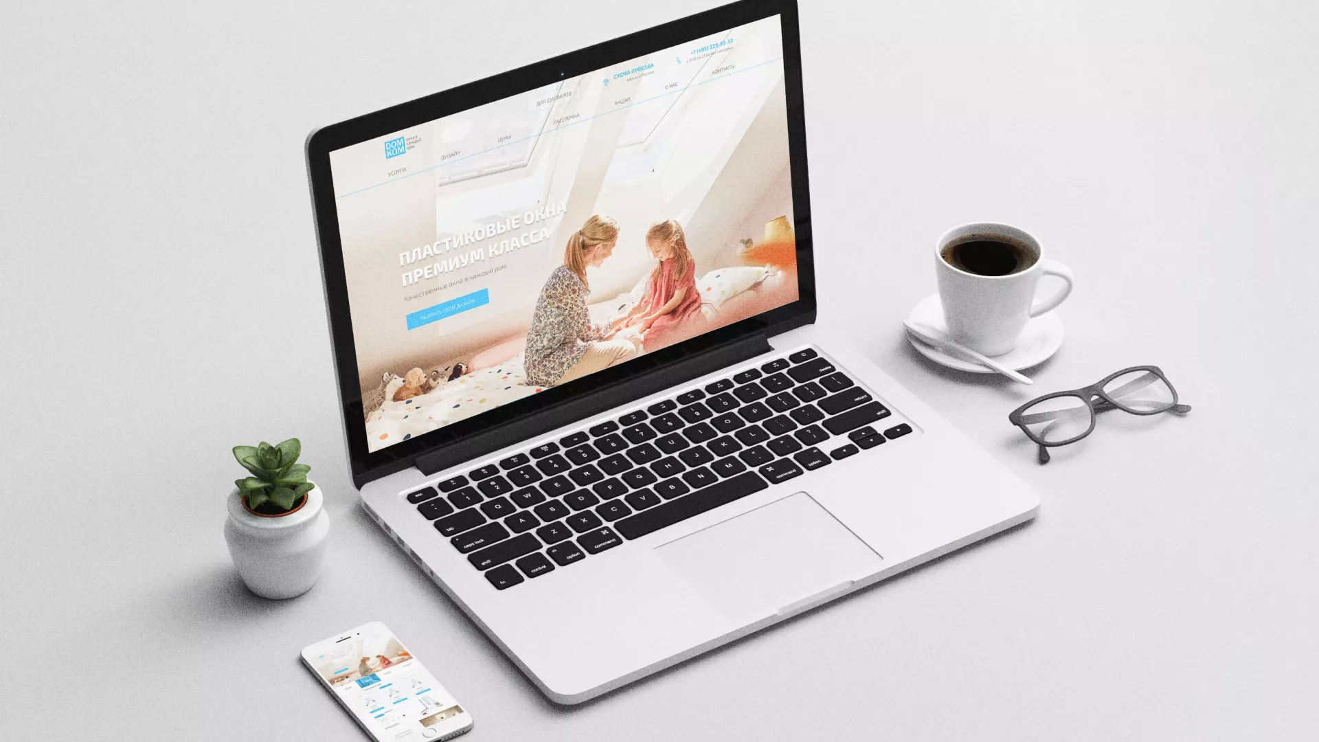 Создание сайта компании «ДОМКОМ» в Вязниках