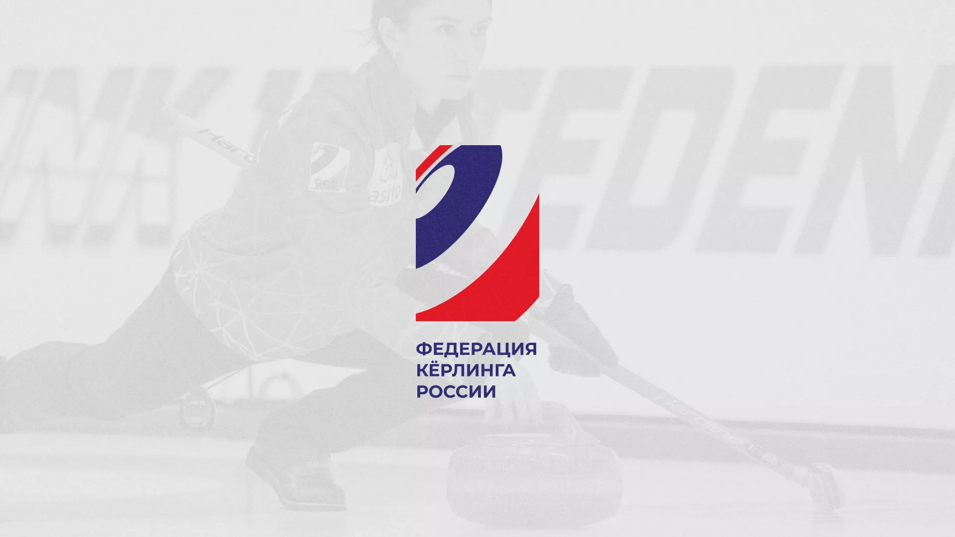 История о том, как мы делали в Вязниках модуль онлайн-записи для ФКР