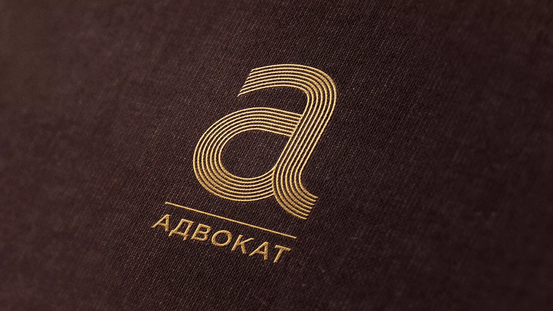Разработка логотипа для коллегии адвокатов в Вязниках