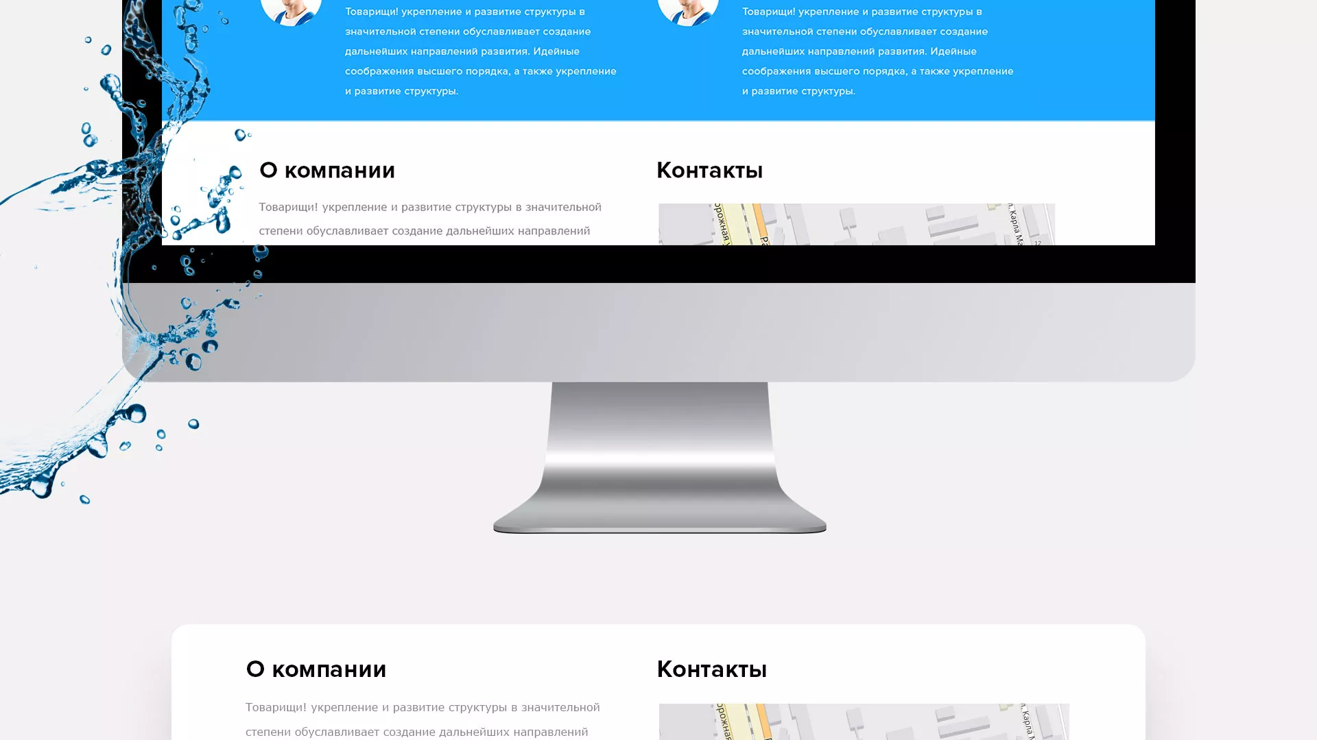 Создание интернет-магазина «Водолей» по продаже фильтров очистных сооружений в Вязниках