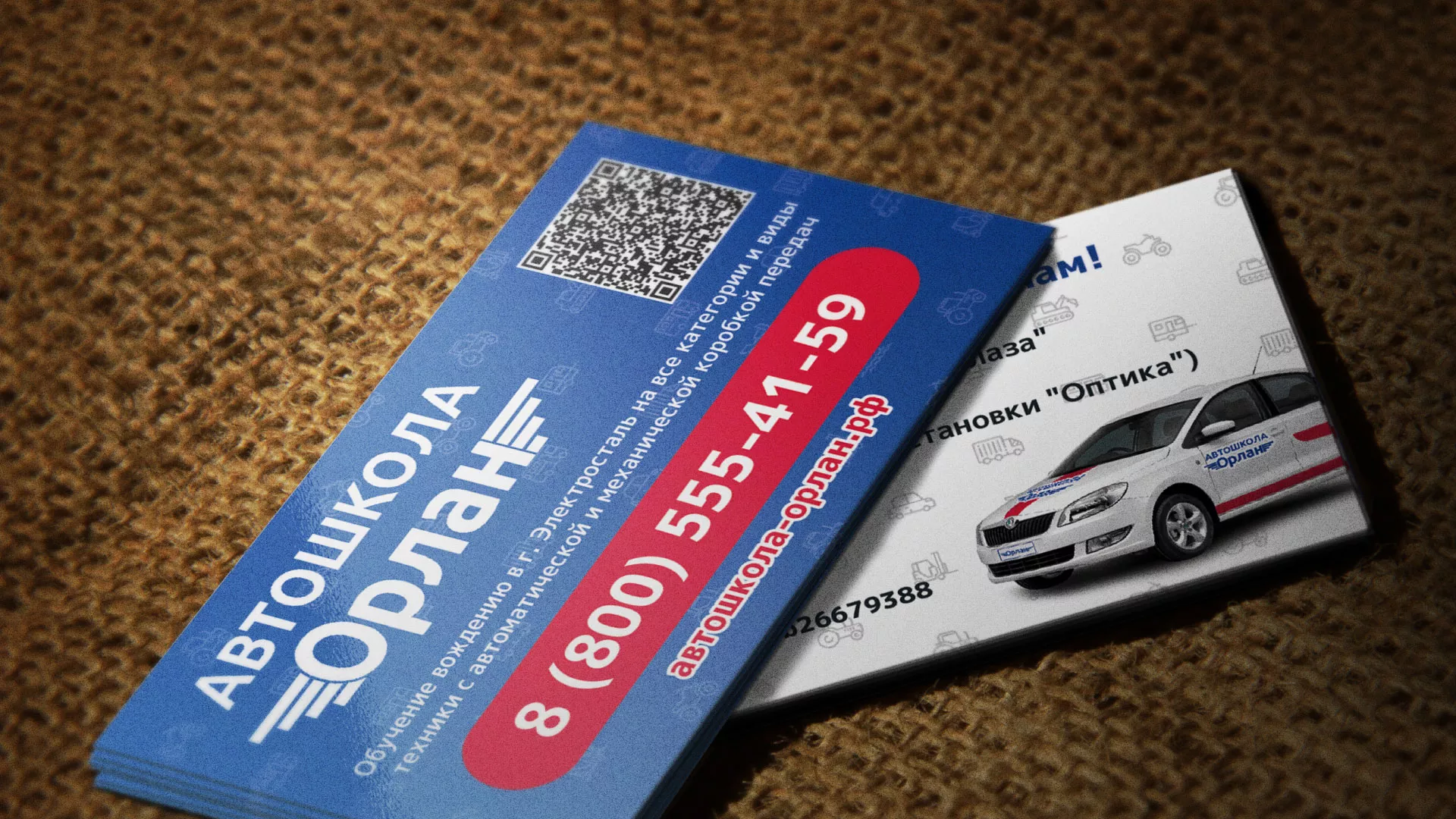 Разработка промо-визиток для автошколы «Орлан» в Вязниках