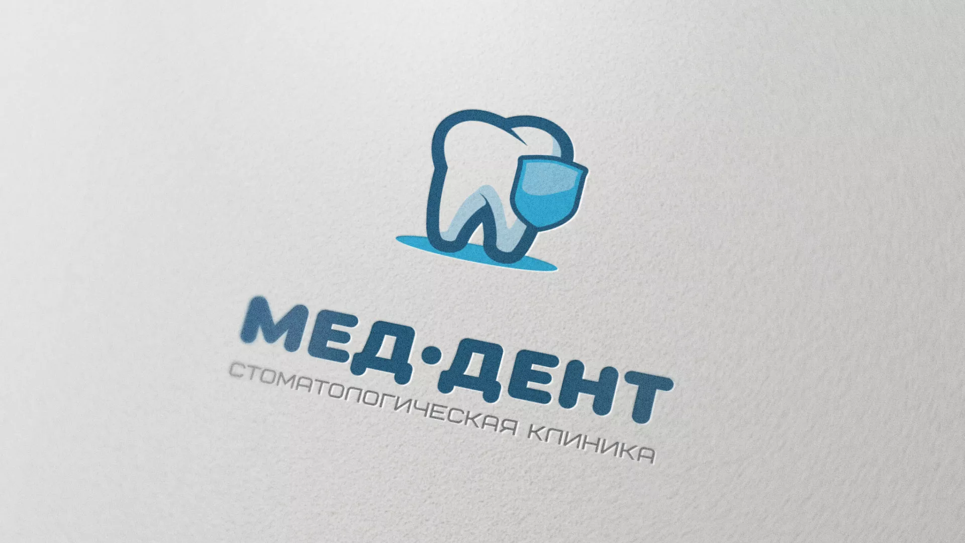 Разработка логотипа стоматологической клиники «МЕД-ДЕНТ» в Вязниках