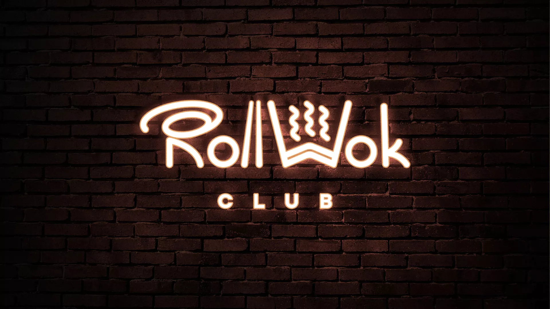 Разработка логотипа и фирменного стиля суши-бара «Roll Wok Club» в Вязниках