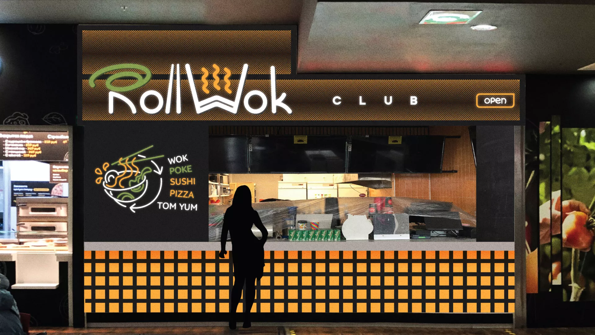 Брендирование торговых точек суши-бара «Roll Wok Club» в Вязниках