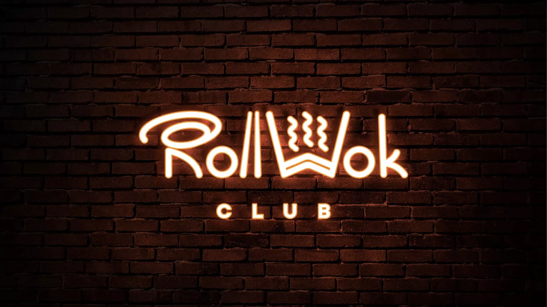 Разработка интерьерной вывески суши-бара «Roll Wok Club» в Вязниках