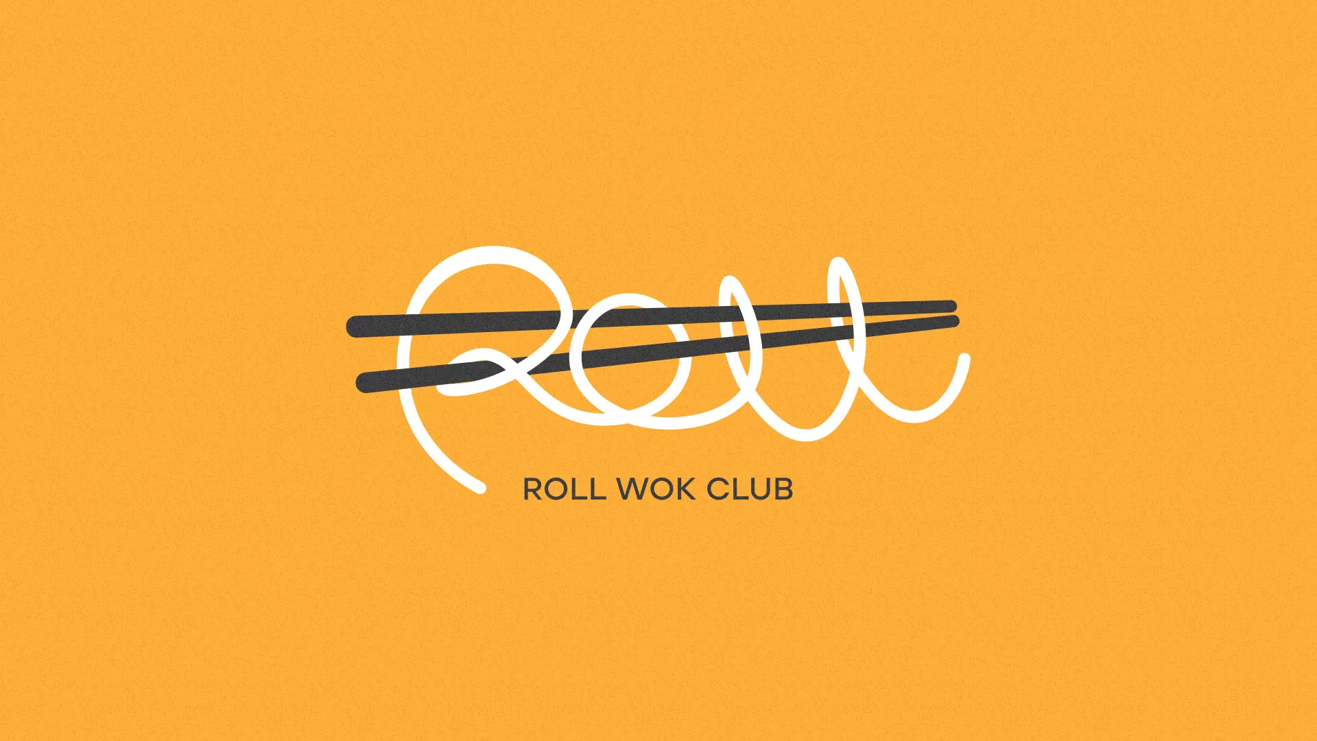 Создание дизайна упаковки в Вязниках для суши-бара «Roll Wok Club»