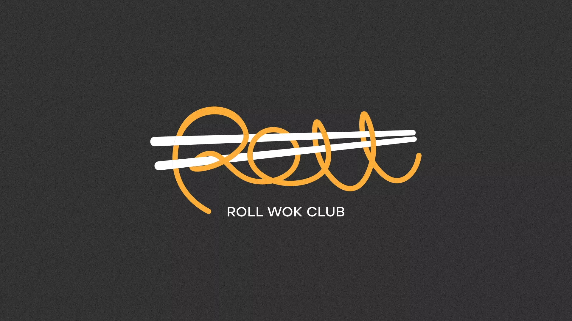 Создание дизайна листовок суши-бара «Roll Wok Club» в Вязниках