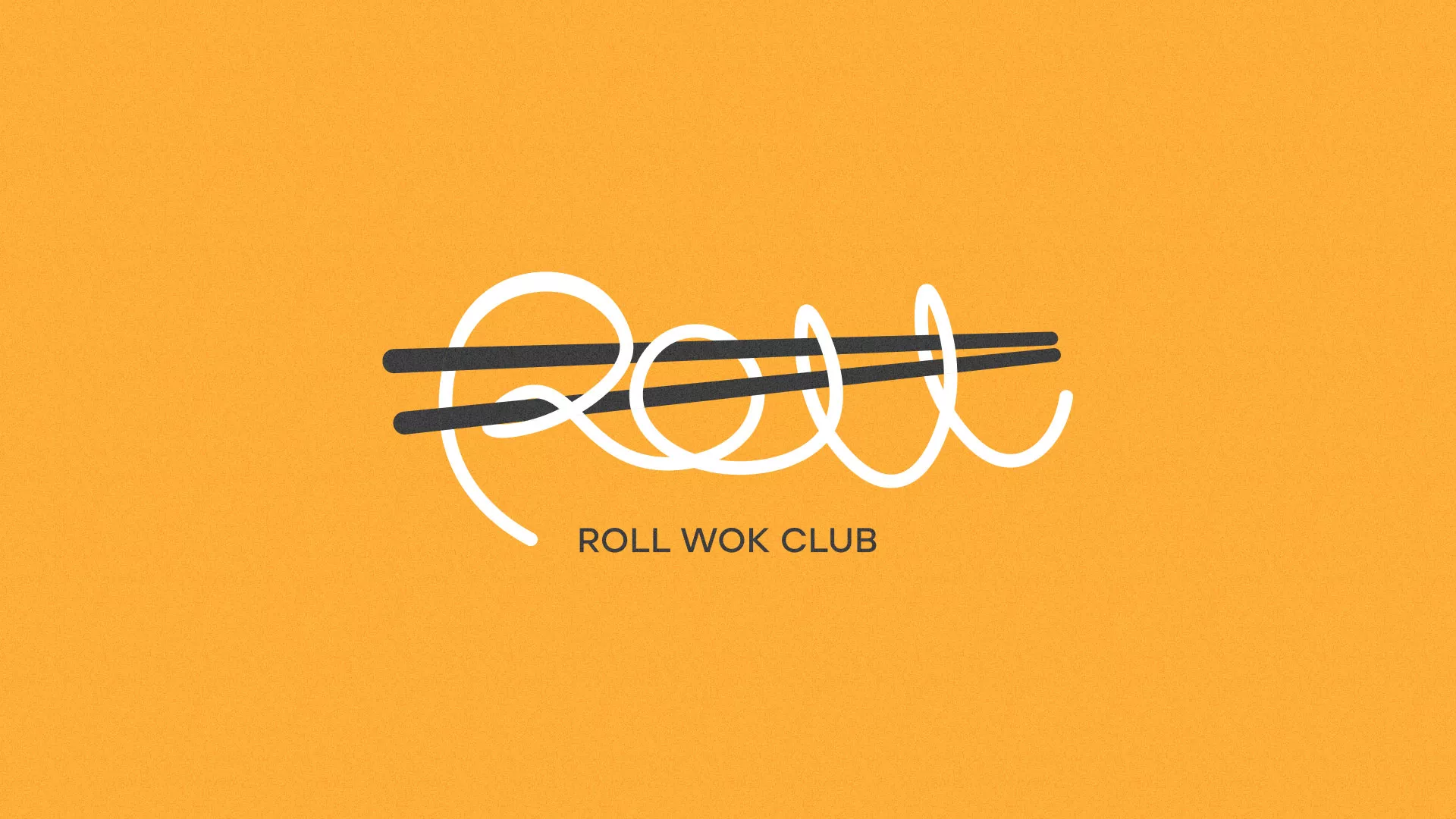 Создание дизайна упаковки суши-бара «Roll Wok Club» в Вязниках